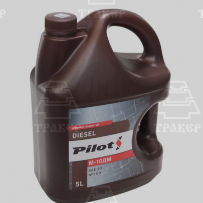Масло PILOTS М10ДМ 5л