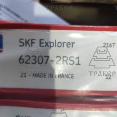 180607 (62307 2RS) подшипник SKF