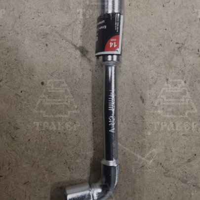 Ключ Г-образный под шпильку 14мм (6гр) арт. 75314 Выгодные цены на автозапчасти для тракторов и спецтехники в Oktyabrsky.traker.ru с доставкой в Октябрьском и республике Башкортостан