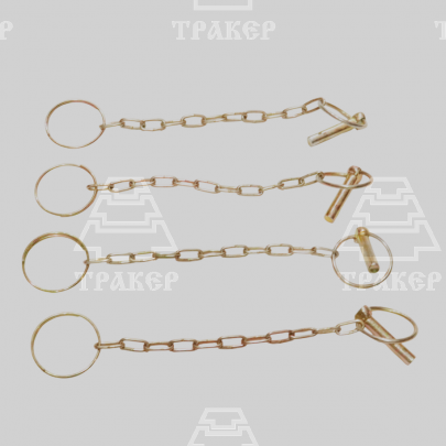 Чека А61.05.000 задней навески (с кольцом и цепочкой) (комплект 4 шт)