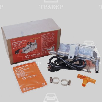 Электроподогреватель двигателя предпусковой ЦИКЛОН-3000 с встроенной помпой 220В 3000Вт AIRLINE Выгодные цены на автозапчасти для тракторов и спецтехники в Omutninsk.traker.ru с доставкой в Омутнинске и области