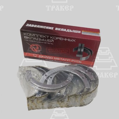 Вкладыши СМД-18 КН1 А23.01-98-20/22 сб.