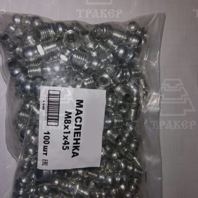 Пресс-масленка х8 (45) Автомагнат