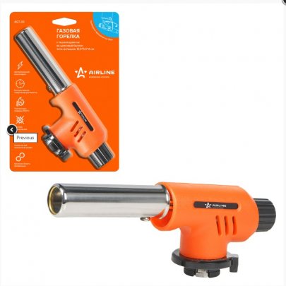 Горелка газовая на цанговый баллон, пьезоподжиг, анти-вспышка (AGT-02) AIRLINE