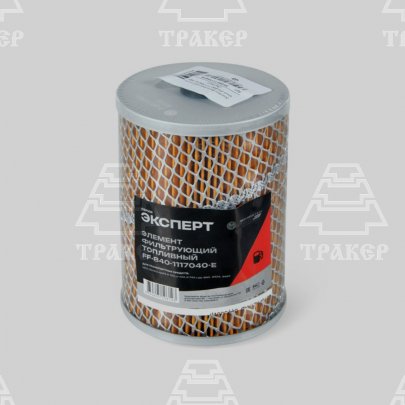 Элемент фильтра топливного (FF-840-1117040-E) МД (Эксперт) УП-00067553
