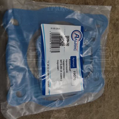 К-т прокладок гидросистемы МТЗ-80 (4 наим.) паронит