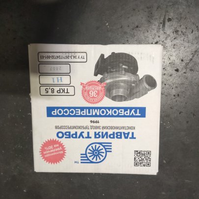 ТКР-8,5 Н1  СМД-17Н/18Н (ДТ-75,ТДТ-55,ТЛТ-100) (Таврия Турбо)