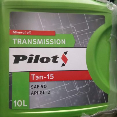 Масло PILOTS ТЭП-15 10л