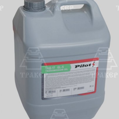Масло PILOTS ТАД-17 (ТМ-5-18) 20л