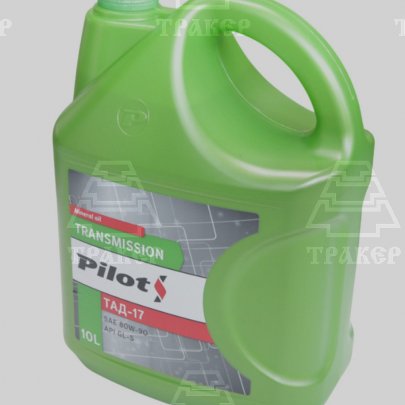 Масло PILOTS ТАД-17 (ТМ-5-18) 10л