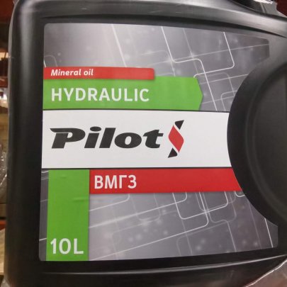 Масло PILOTS ВМГЗ 10л