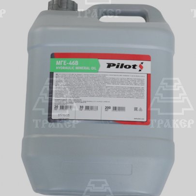 Масло PILOTS МГЕ-46В 20л