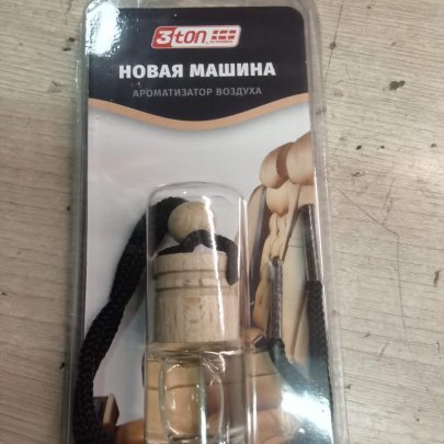 Ароматизатор 