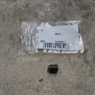 Винт 72-2308011