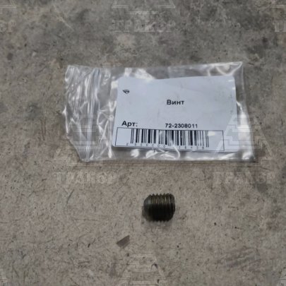 Винт 72-2308011 Выгодные цены на автозапчасти для тракторов и спецтехники в Nehaevskaya.traker.ru с доставкой в станице Нехаевская и Волгоградской области