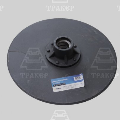 Диск сошника в сборе Н.105.03.010-02М Рубцовск