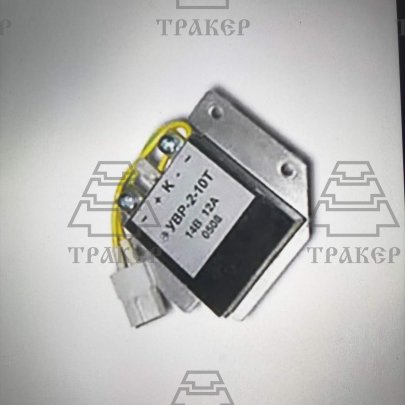 Регулятор напряжения УВР-2-10Т   12/24 В   МТЗ