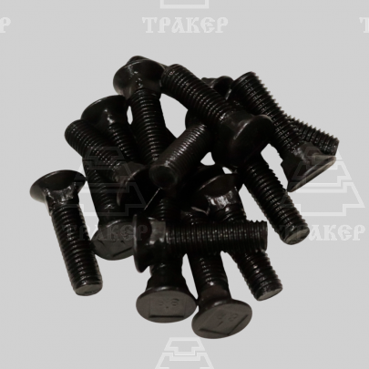 Болт лемешный 12х45 (комплект 25кг~625шт)