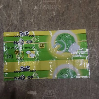 Пластины от комаров без запаха по 10 шт Nadzor (ITM003P)