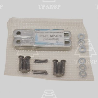 Комплект пластин рычажных РП-70, МРС-70 С80-4607086 (3 шт.)
