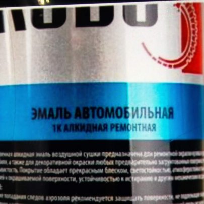 KUDO Эмаль автомобильная ремонтная 