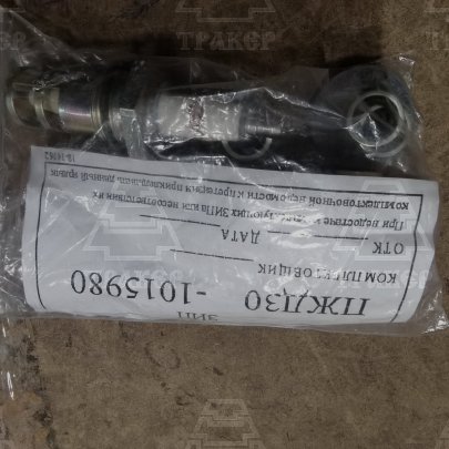 Р/к ПЖД-30-1015980 со свечой Выгодные цены на автозапчасти для тракторов и спецтехники в Kashary.traker.ru с доставкой в слободе Кашары и Ростовской области