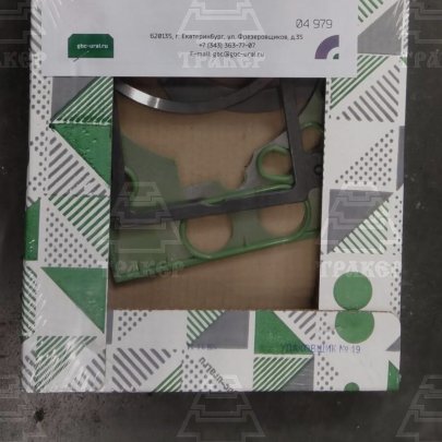 Р/к индивидуальной ГБЦ для двс Я-З-8401 (металлсиликон)