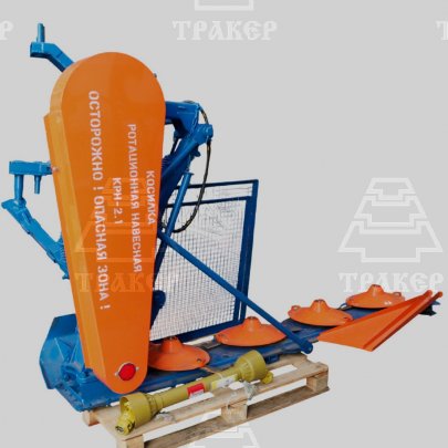Косилка ротационная КРН-2.1