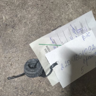 Прокладка 220-1601092 ф16х28 нажимной пружины сцепления (БЗТДиА)