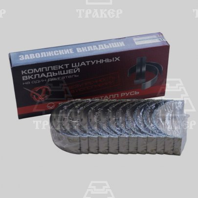 Вкладыши А-01 ШР1