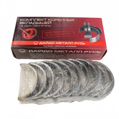 Вкладыши А-41 КР3