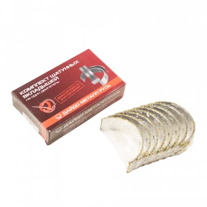 Вкладыши А-41 ШР1