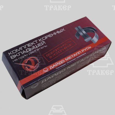 Вкладыши Д-440 КР3