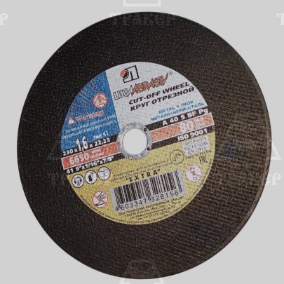 Круг отрезной 230*1,6*22 г.Луга