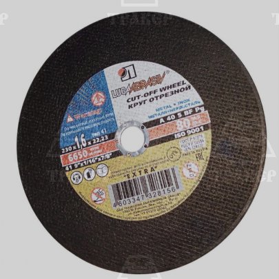 Круг отрезной 230*1,6*22 г.Луга