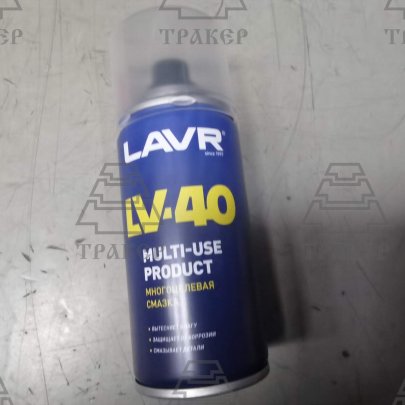 LAVR Многоцелевая смазка LV-40 210 мл