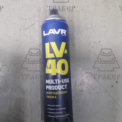 LAVR Многоцелевая смазка LV-40 400 мл