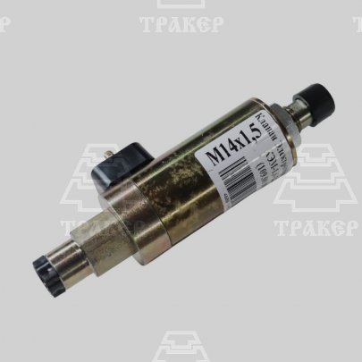 Г/клапан 109.00.000-0 с электромагнитным управ-ем Дон КЭМ-1,6-2,5-14У1 (М14х1,5)