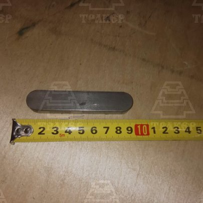 Шпонка 18х11х90 ГОСТ 23360-78 10.01.18.301 специальная остова барабана