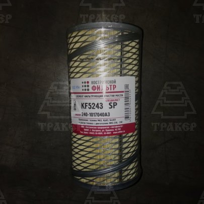 Эл.фильтра масл. 240-1017040АЗ (ЭФМ-305.22.МС) МАЗ, К-700 с упл. KF5243 SP