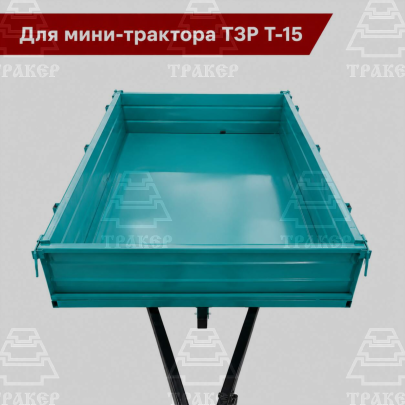 Тележка ТМ-650/2
