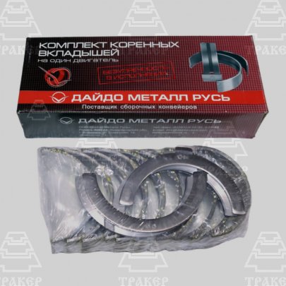 Вкладыши Д-240 КН2