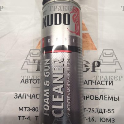 KUDO Очиститель монтажной пены FOAM&GUN CLEANER 650 мл.