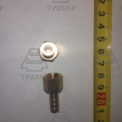 Штуцер с внутренней резьбой М12*1,25/ф 8мм под шланг