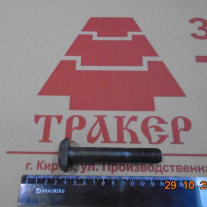 Болт 04.36.110 кардана большой