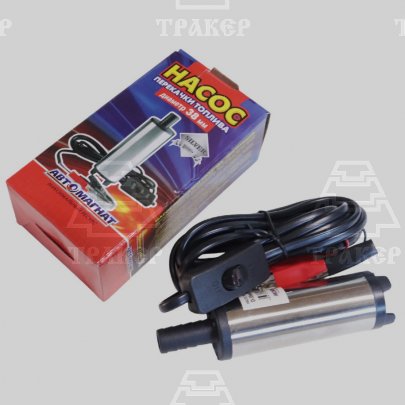 Насос перекачки топлива 12В (солярки) универсальный (Автомагнат) Выгодные цены на автозапчасти для тракторов и спецтехники в Perm.traker.ru с доставкой в Перми и Пермском крае