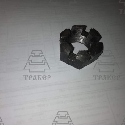 Гайка 15.62077 кронштейна передней подвески Т-40 24*2 корончатая