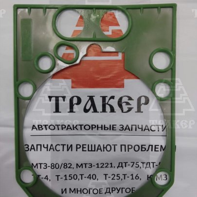 Прокладка 840-1003213-03 ГБЦ (сталь,фторсиликон)