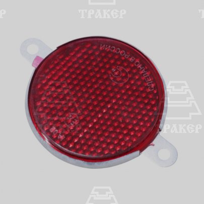 Катафот ТН-109 (круглый красный.) (ФП-310-3.04.31.010/1615) металл