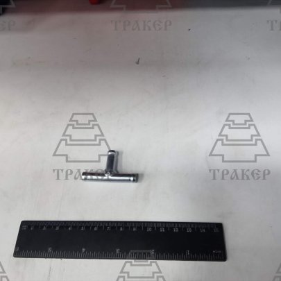 Трубка тройник 8*8*8мм металл без резьбы